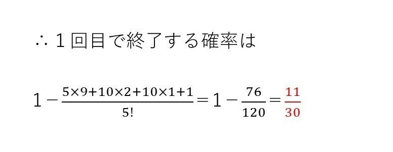 スライド14を拡大表示