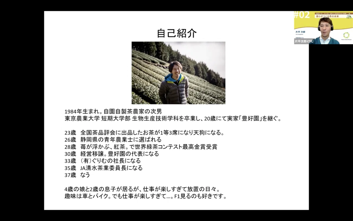 スクリーンショット 2022-01-21 9.50.11