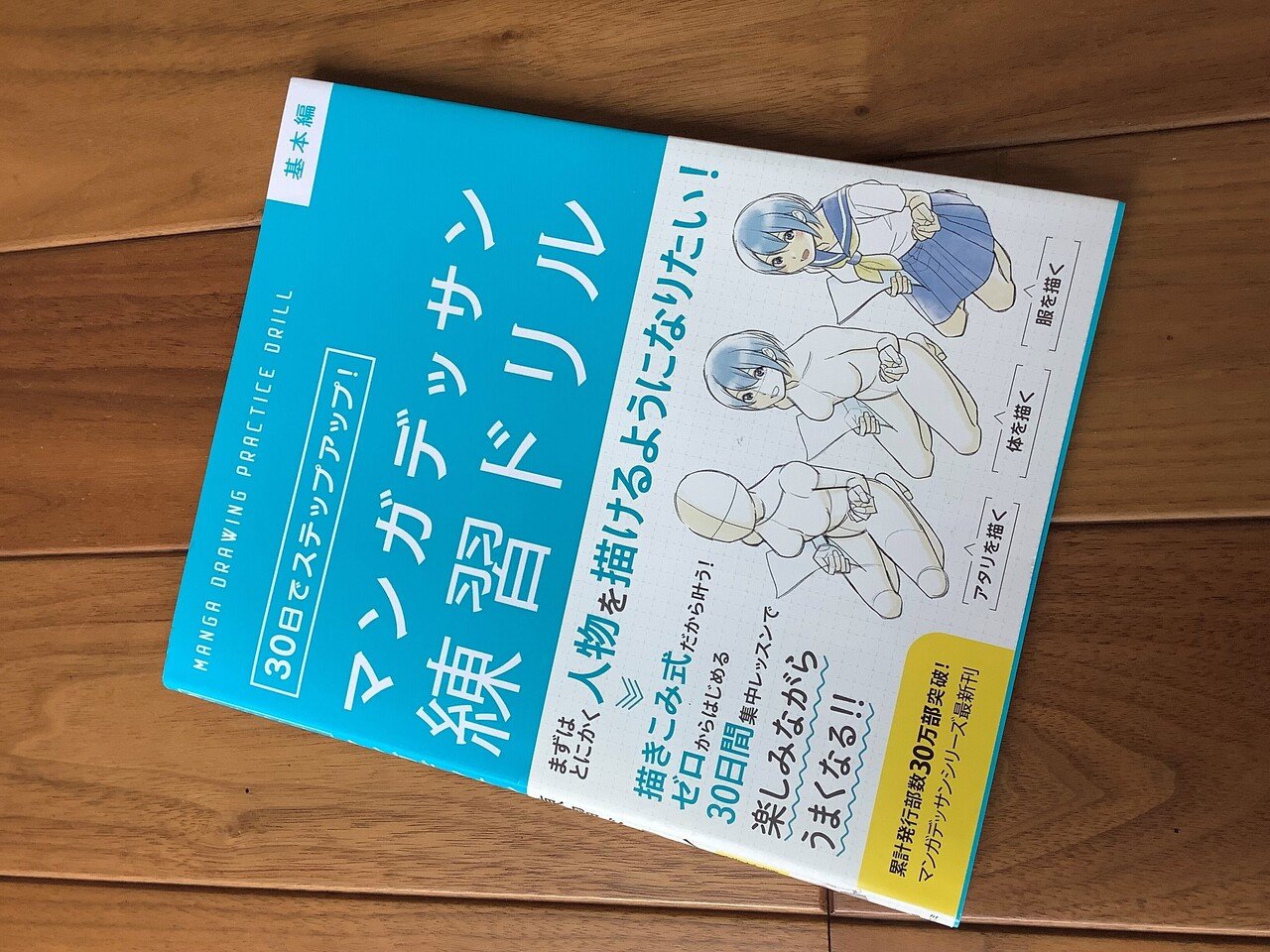 イラスト 絵 デッサン 参考書 まとめ セット 限定 コミックイラストセット プレミアム - コピック公式サイト