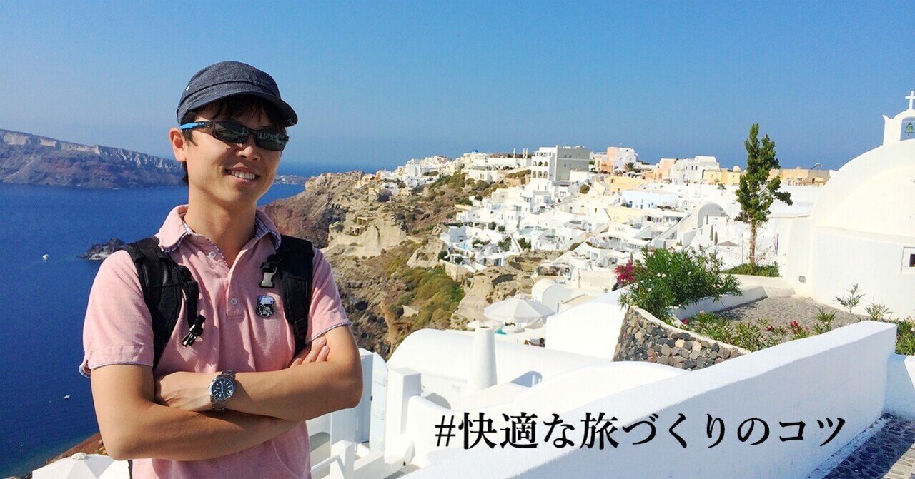 ボードゲーム を旅行で活用 旅を楽しくスムーズにする3つのアイデア 快適な旅づくりのコツ 04 Zipairtokyo