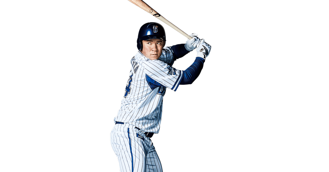 横浜DeNAベイスターズ 小深田大地選手 NPBバット