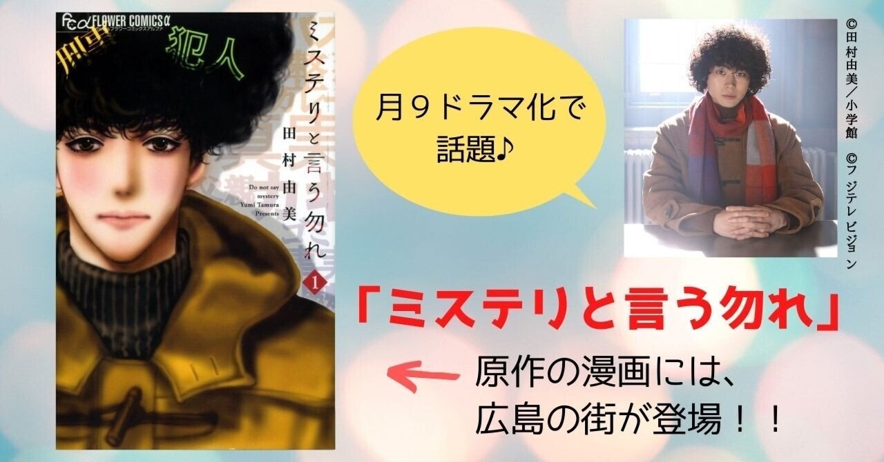 ドラえもんみつめればしあわせポスター】販促ポスター 混ぜ合わ ドラえもんみつめればしあわせポスター】販促ポスター 混ぜ合わ