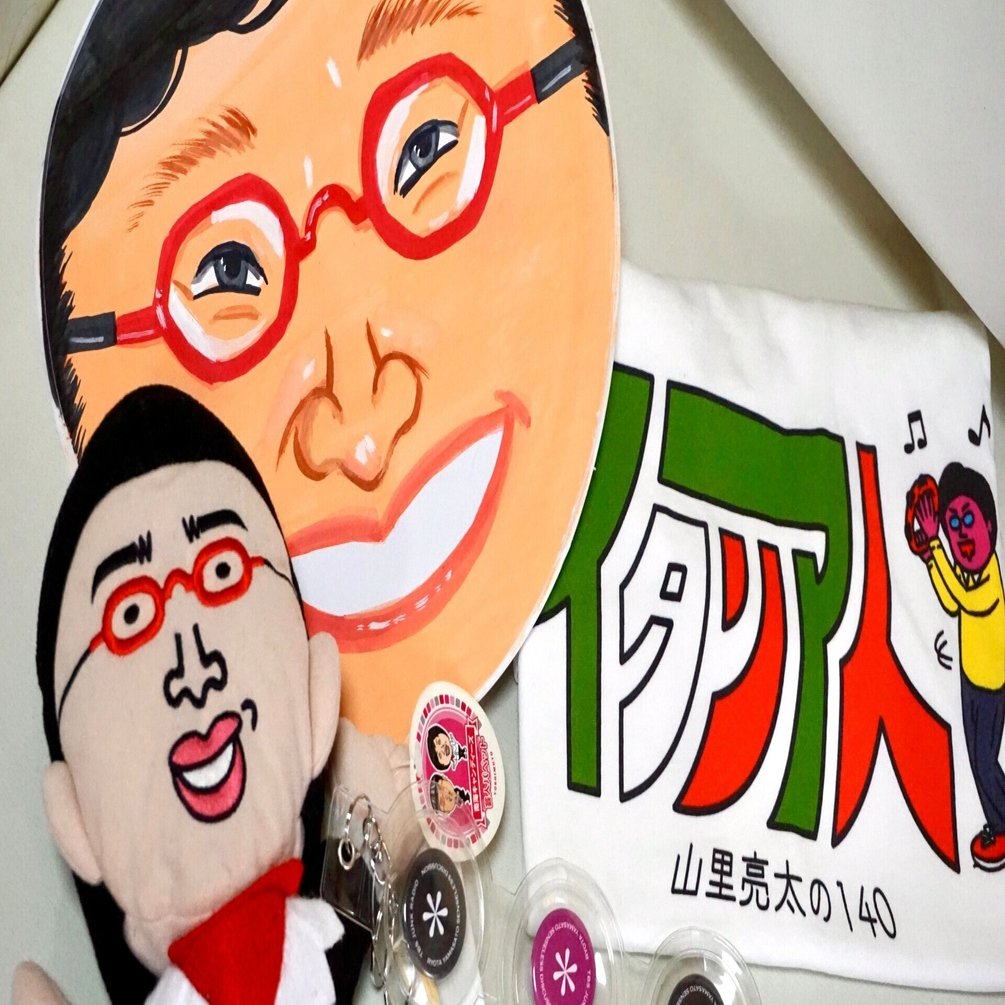 伊集院光　ラジオ　ノベルティ Amazon.co.jp: TBSラジオ 伊集院光とらじおと ステッカー 7枚セット