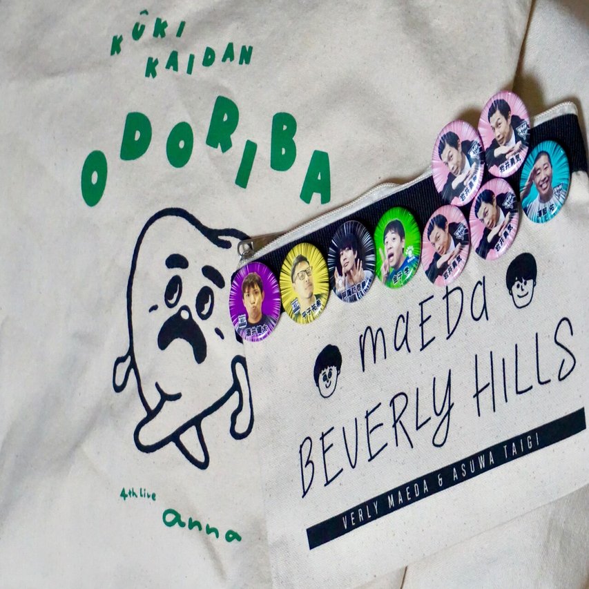 ハガキ職人のきっかけは伊集院光への愛。おはようからおやすみまで