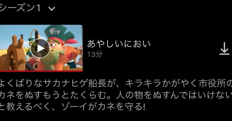 スタービーム の新着タグ記事一覧 Note つくる つながる とどける