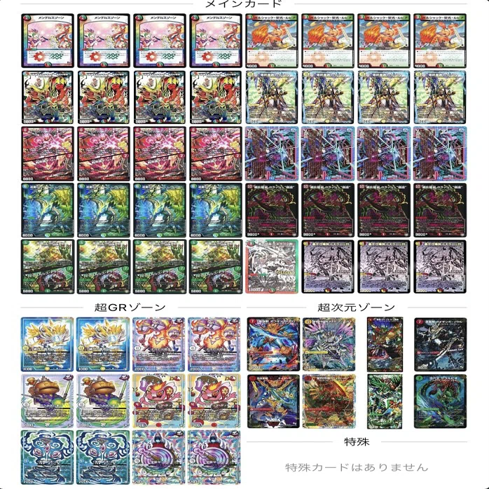 全文無料】赤青緑t白ガイアッシュ覇道【アドバンス】｜ばんちき
