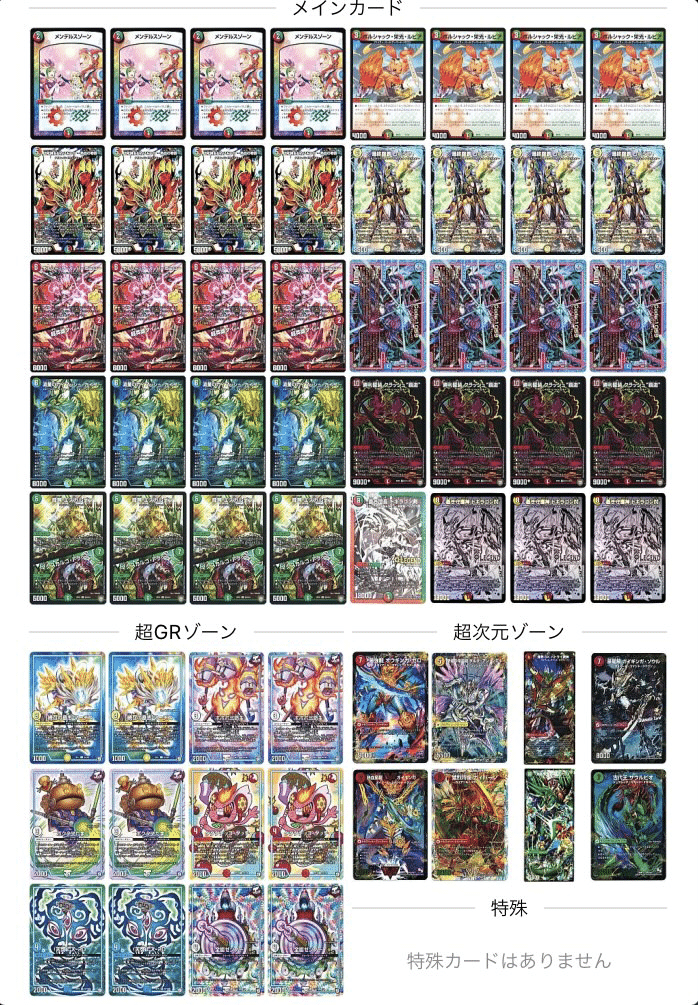 全文無料】赤青緑t白ガイアッシュ覇道【アドバンス】|ばんちき 全文無料】赤青緑t白ガイアッシュ覇道【アドバンス】|ばんちき