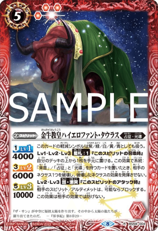 新弾の光導を擦ってみた｜テッチャン