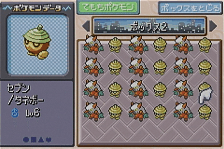 ポケモンエメラルド 任意コード実行 準備記録 参考になれば