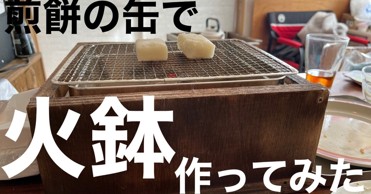 ☆pochi 手作り火鉢☆ 楽天市場】職人の手作り火鉢 日本製 桐の角火鉢 ＜火鉢単品
