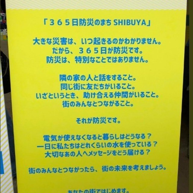 スクリーンショット_2018-07-04_10.12.20