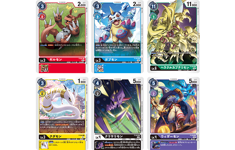 デジカ 2月テイマー交流会プロモについて｜LOOK HAND