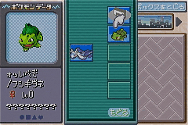 ポケモンエメラルド 任意コード実行 準備記録 参考になれば エイプル Note ポケモンエメラルド 任意コード実行 準備記録 参考になれば エイプル Note