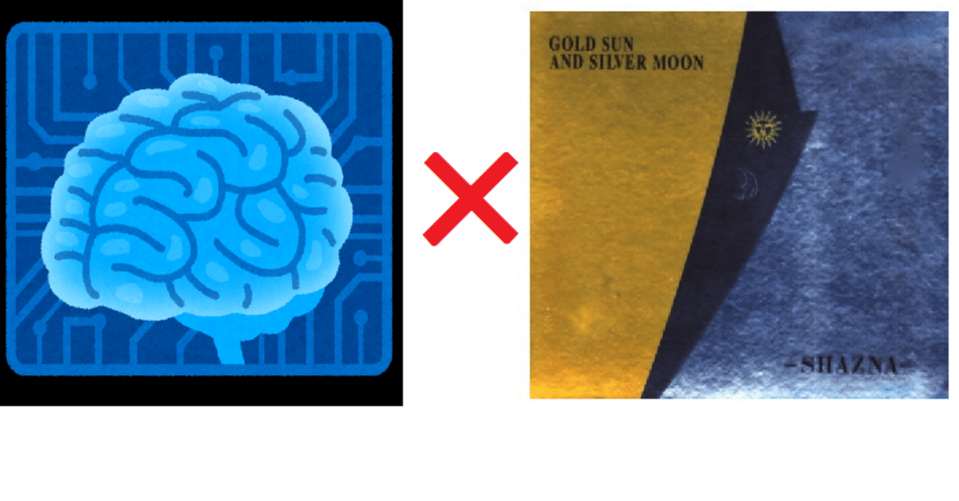 AIにSHAZNAのアルバムをレビューさせてみた。｜魚がとれた