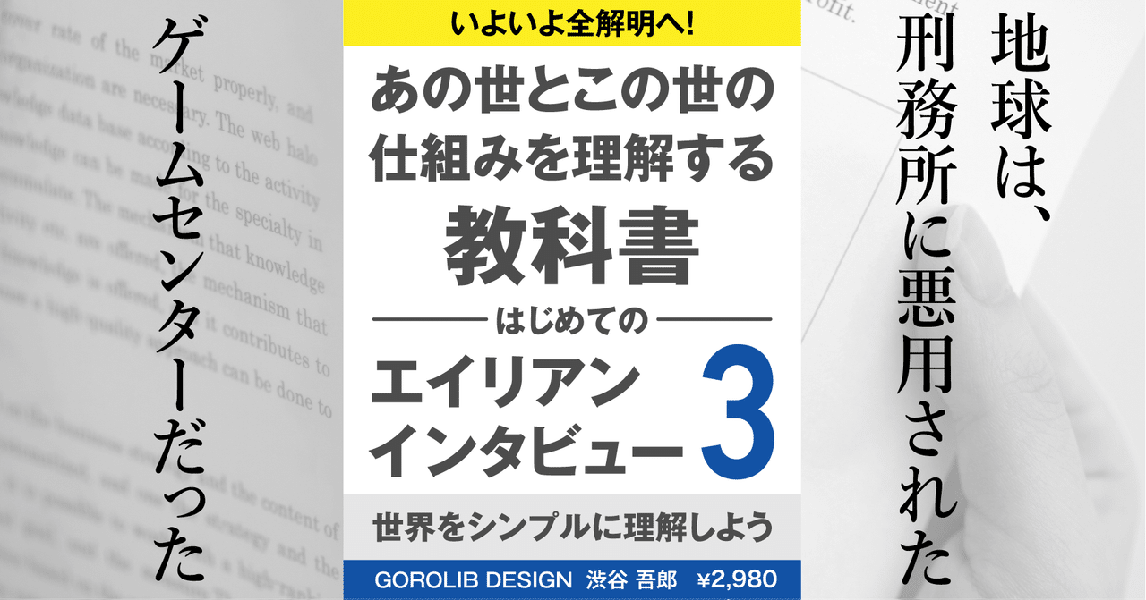 エイリアンインタビュー 2025年最新】エイリアンインタビューの人気アイテム - メルカリ