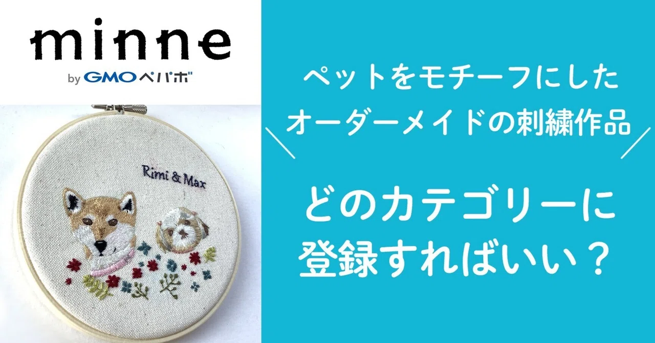 大きい割引 モビコオーダー ☆ ハンドメイド ☆ コメント用