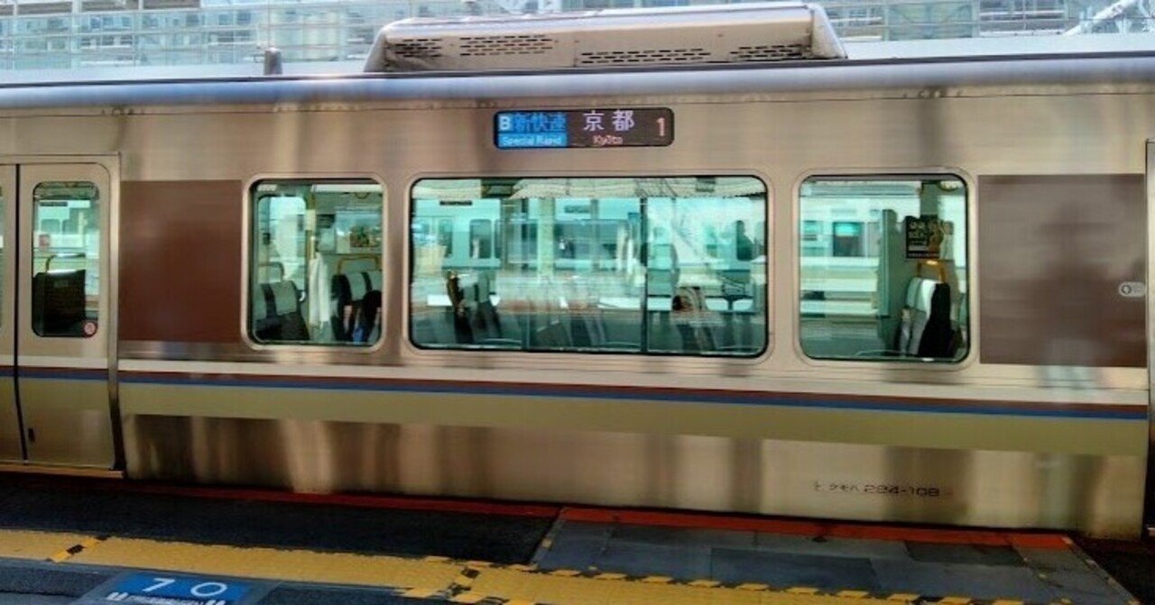関西の「新快速」は追い抜く列車の本数が半端ない｜つばめ すわろう｜note