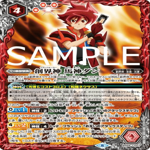 新弾の光導を擦ってみた｜テッチャン