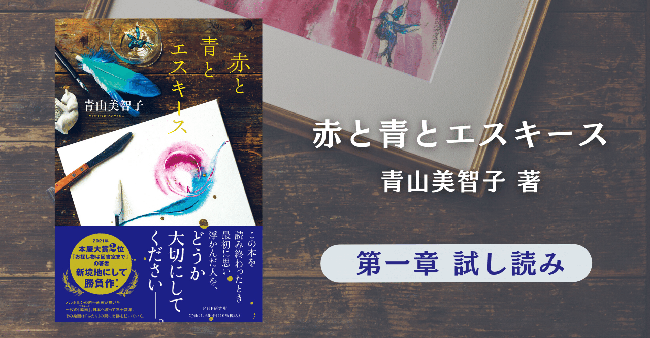 逆さどりナプキン交換 