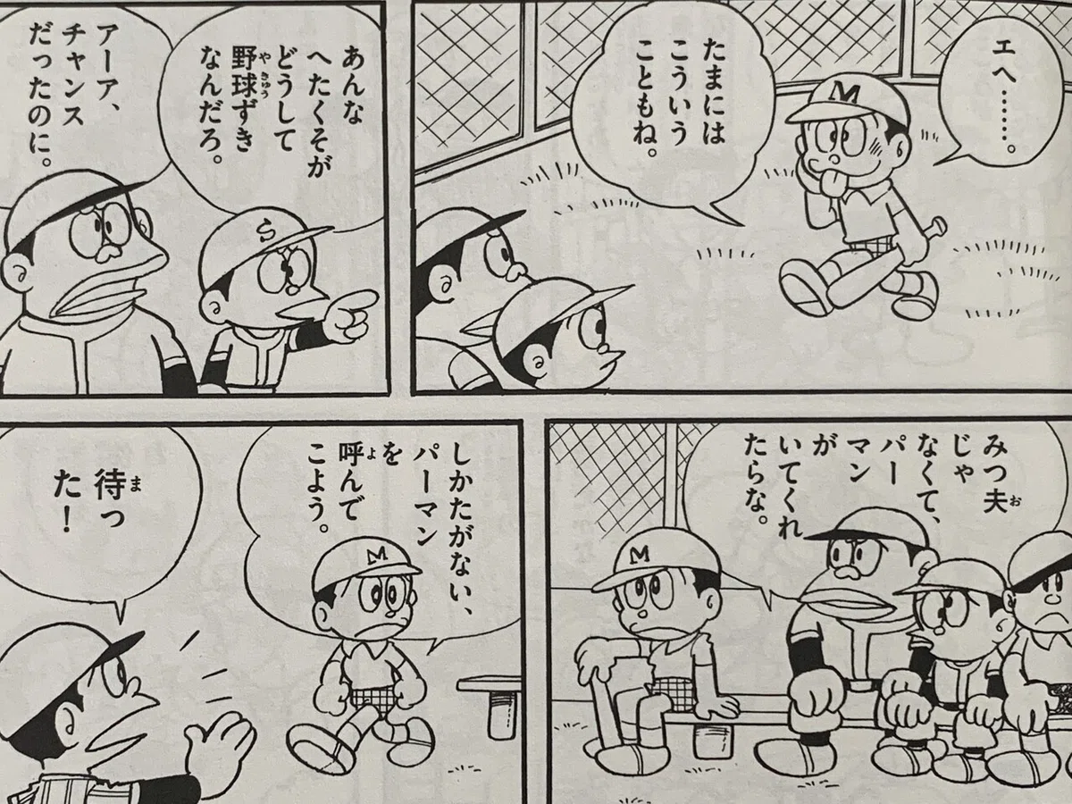 画像1