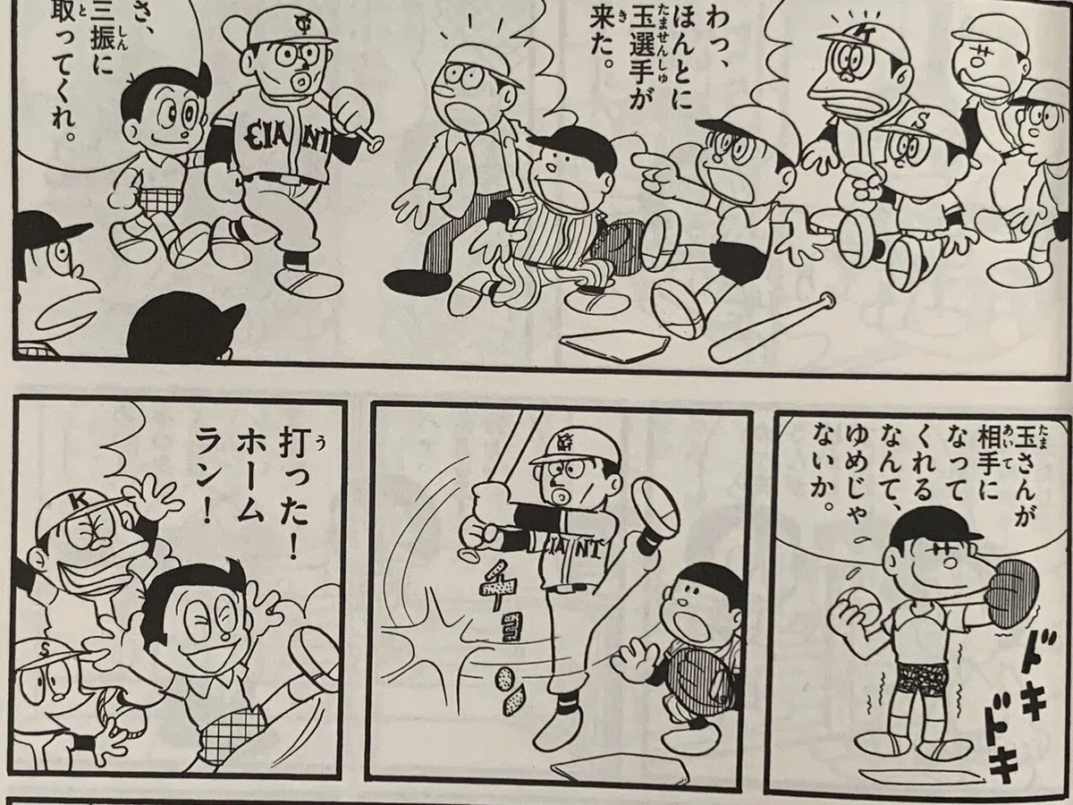 画像2