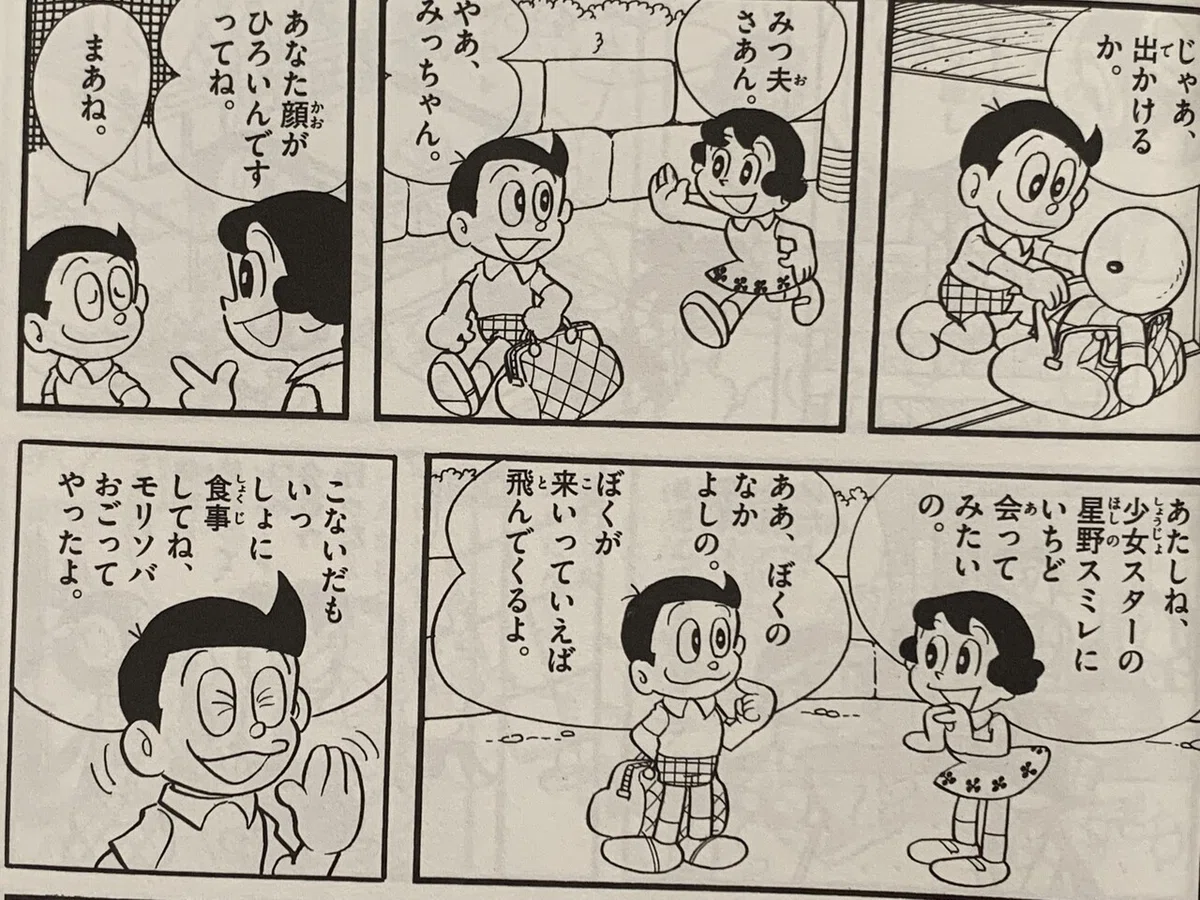 画像3