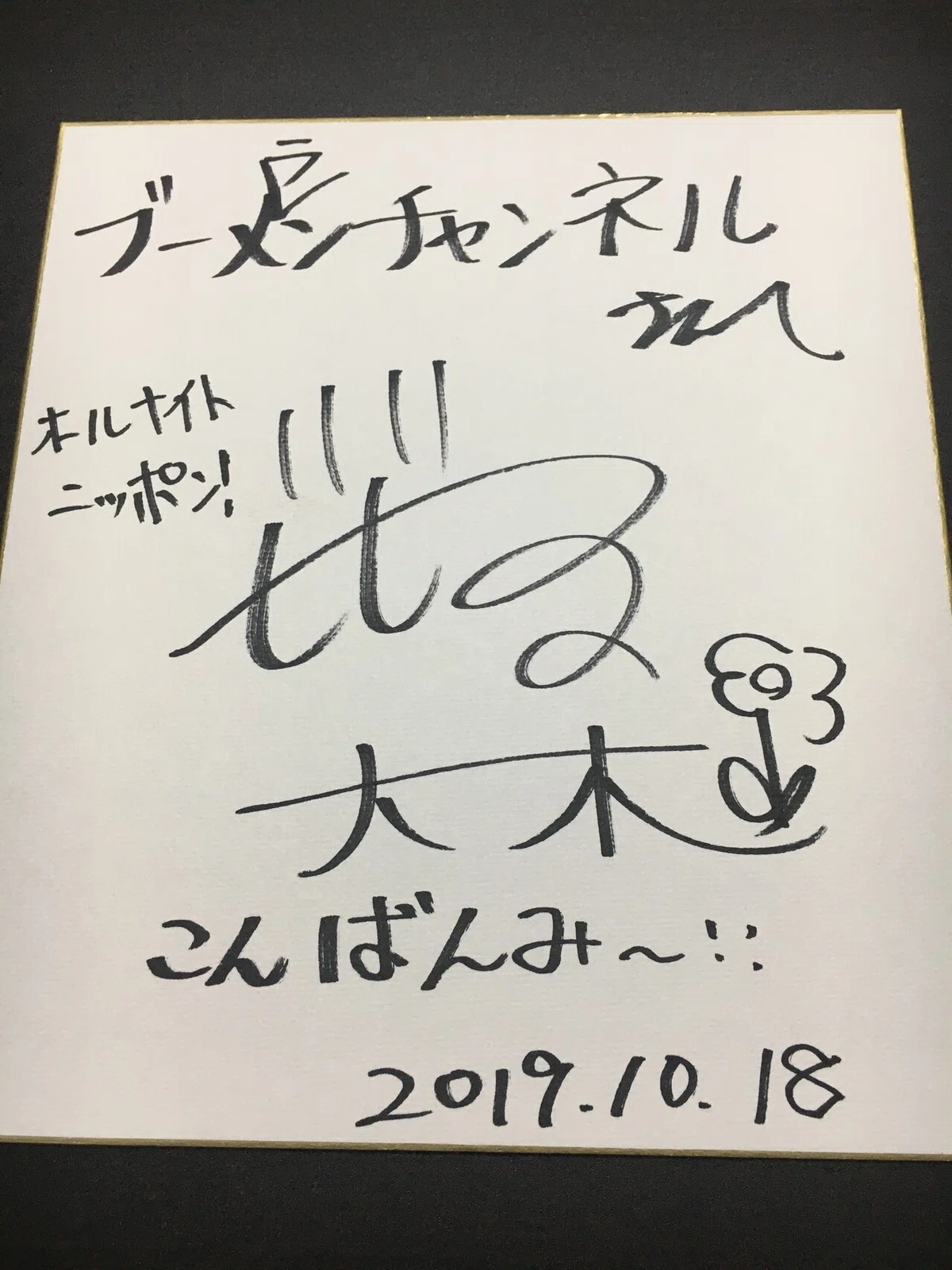 画像4