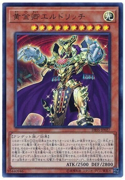 マスターデュエルから始めた人のための現代シャドール講座｜コト