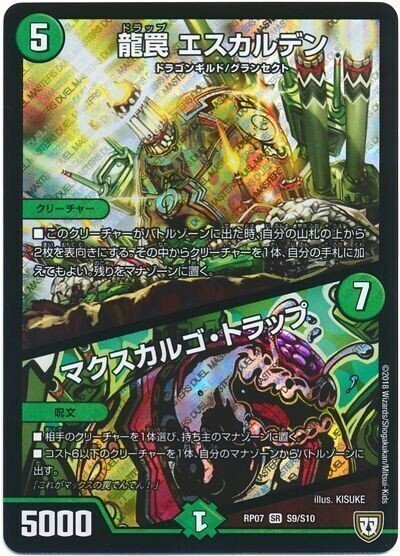 全文無料】赤青緑t白ガイアッシュ覇道【アドバンス】|ばんちき 全文無料】赤青緑t白ガイアッシュ覇道【アドバンス】|ばんちき