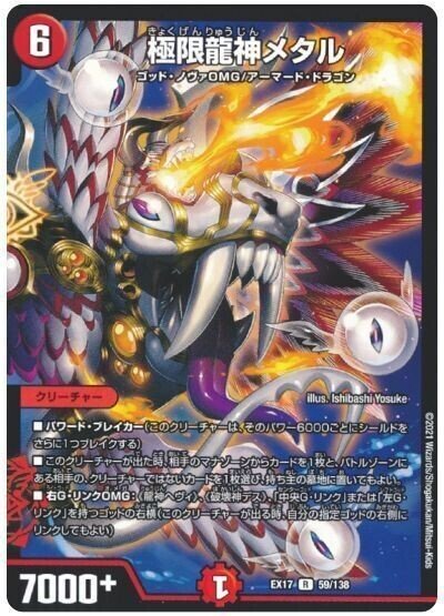 全文無料】赤青緑t白ガイアッシュ覇道【アドバンス】|ばんちき 全文無料】赤青緑t白ガイアッシュ覇道【アドバンス】|ばんちき