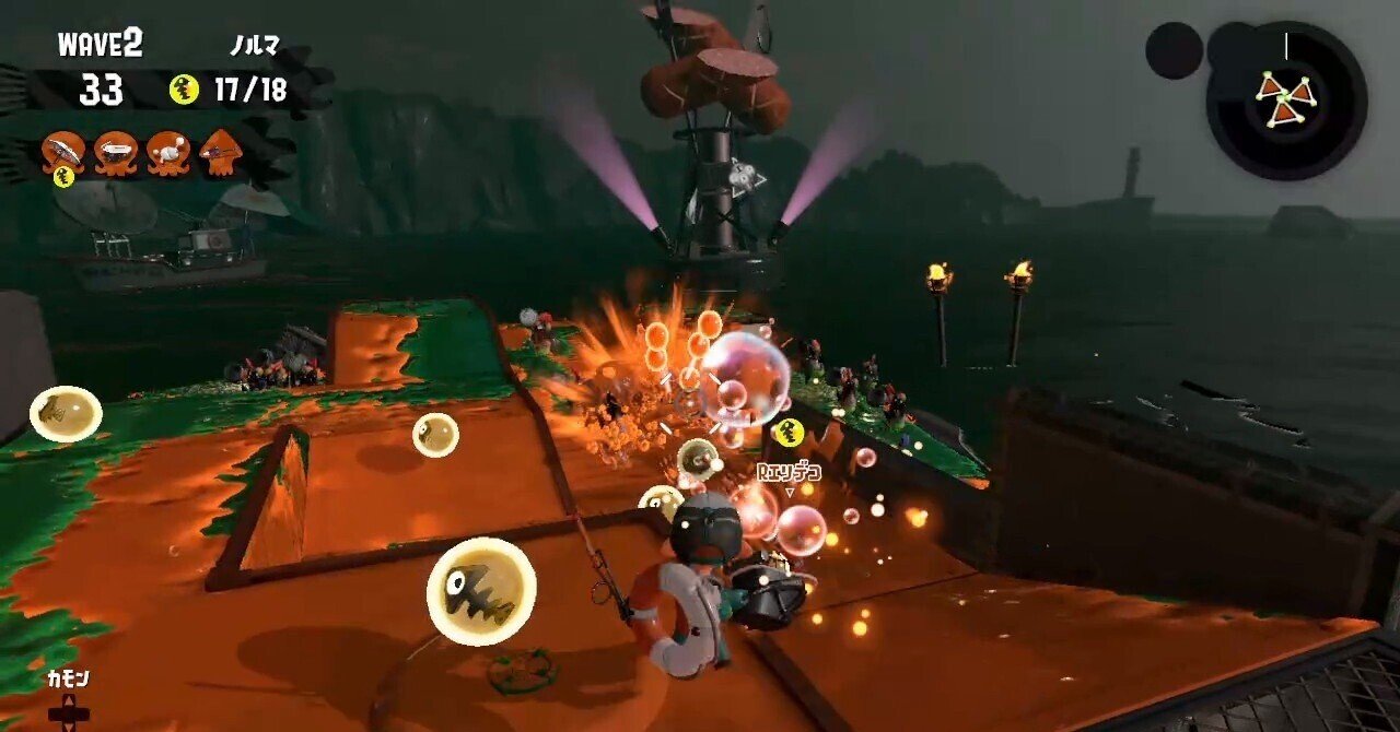 スプラトゥーン2 サーモンラン攻略動画集8 ヒカリバエ ラッシュ編 空乃さゆる ゲームwebライター Note スプラトゥーン2 サーモンラン攻略動画集8 ヒカリバエ ラッシュ編 空乃さゆる ゲームwebライター Note