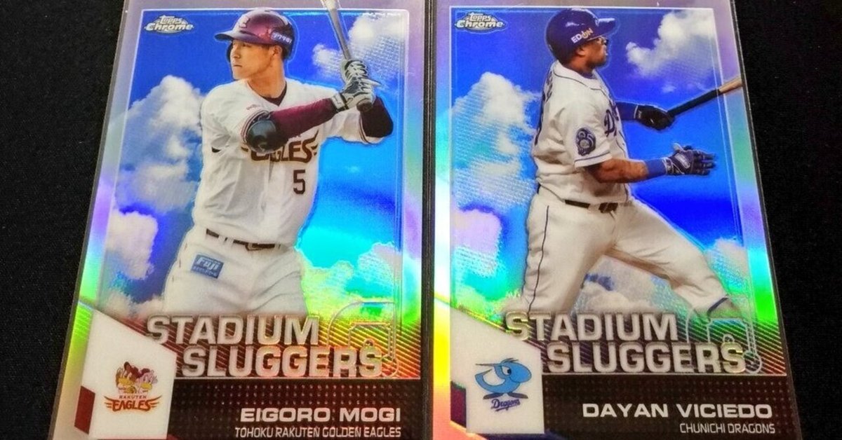 Topps NPB Chrome 9年振りにプロ野球カードを開封しました｜AYA