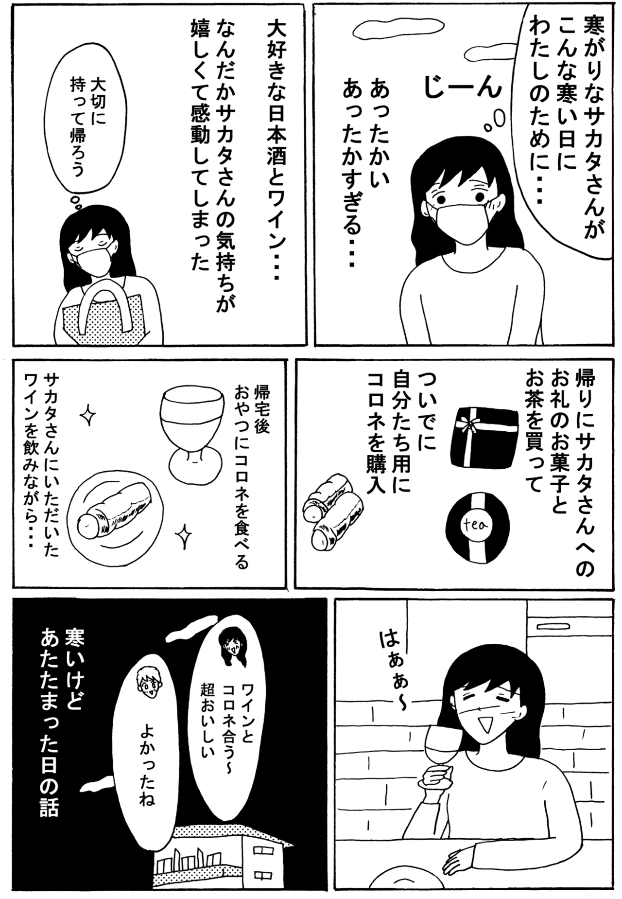 画像5