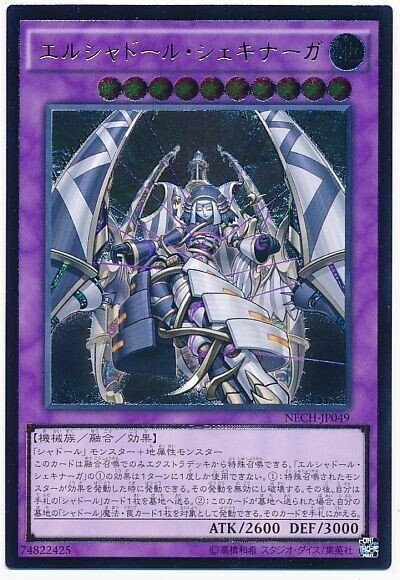 Amazon.co.jp: シャドール召喚獣 デッキ メインデッキ40枚