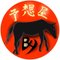 競艇予想屋 Bhorse