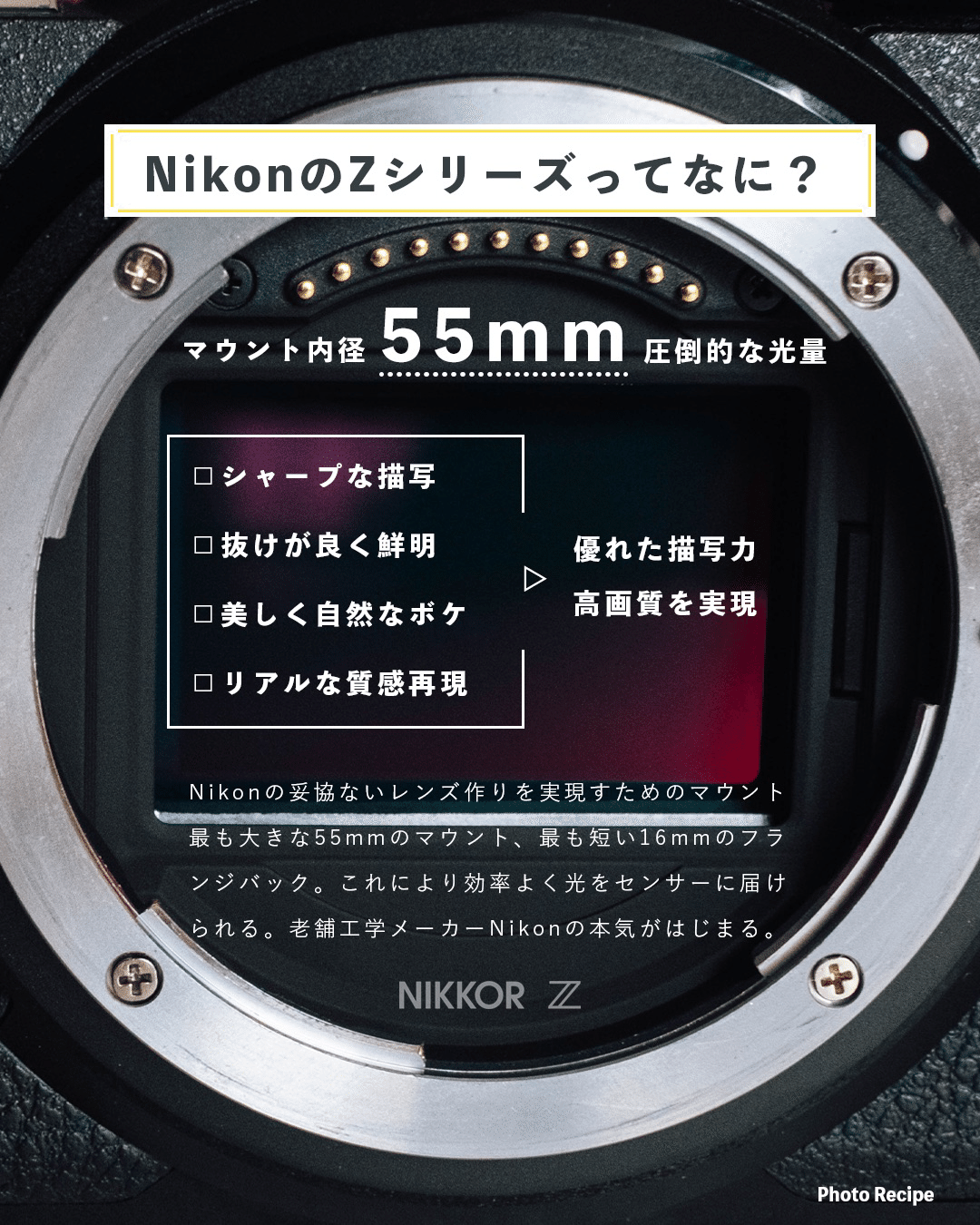 NIKKOR Z 24-70mm F4S使ってみた/#021｜SUBARU