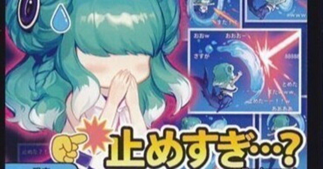 スリーブ付き 専用新殿堂CS優勝　トリーヴァシャコガイル　デッキ CS優勝（新殿堂後）トリーヴァシャコガイル デッキ☆2重スリーブ付き☆