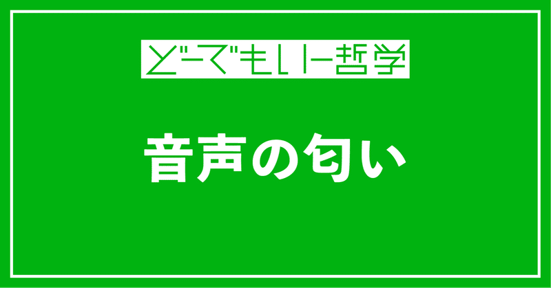 見出し画像