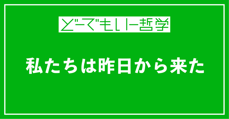 見出し画像