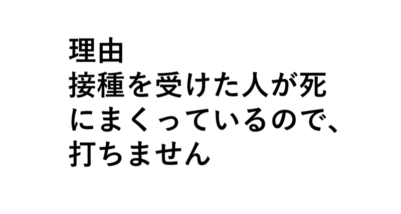 スクリーンショット (4110)