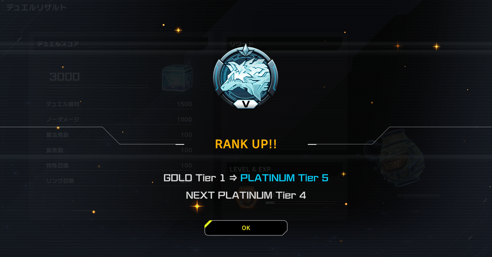 遊戯王 マスターデュエル】ブラックマジシャンデッキ レシピ＆解説