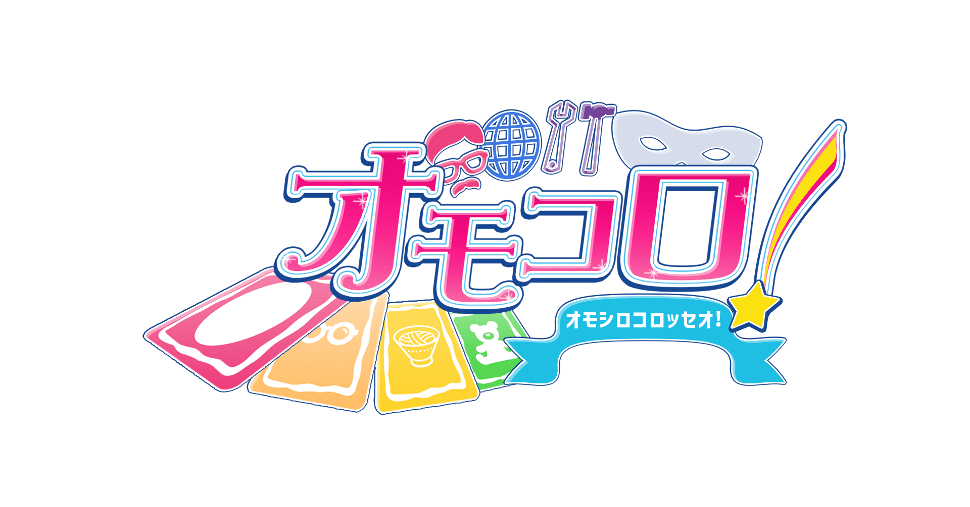 アイカツのオモコロmadを作った時 魚世 いおせ Note