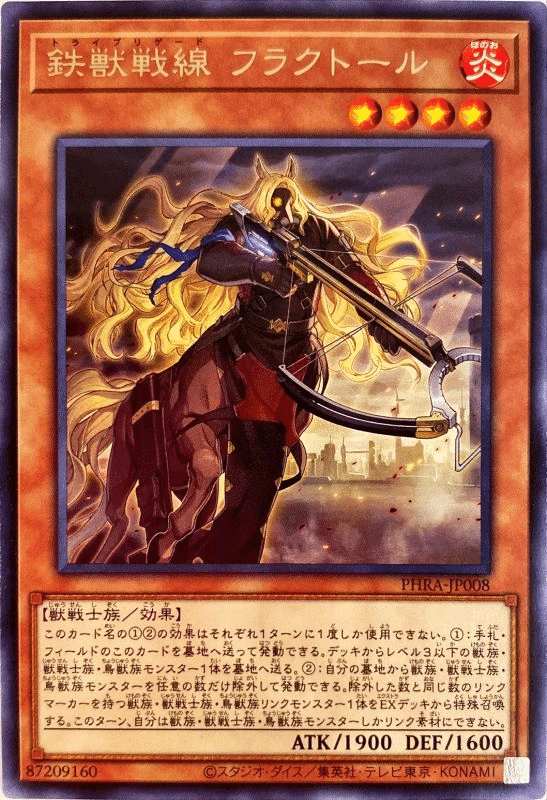 全文無料【遊戯王】マスターデュエルおすすめデッキ「鉄獣戦線 全文無料【遊戯王】マスターデュエルおすすめデッキ「鉄獣戦線
