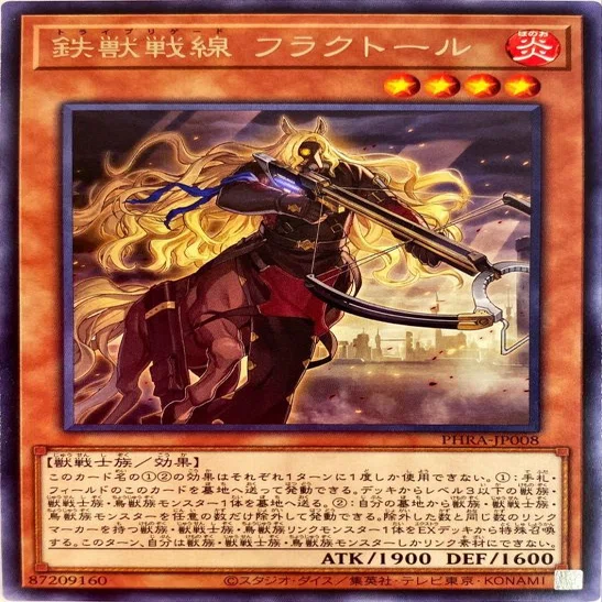 全文無料【遊戯王】マスターデュエルおすすめデッキ「鉄獣戦線」解説