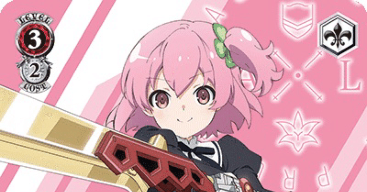 8扉アサルトリリィについて｜rakuyo