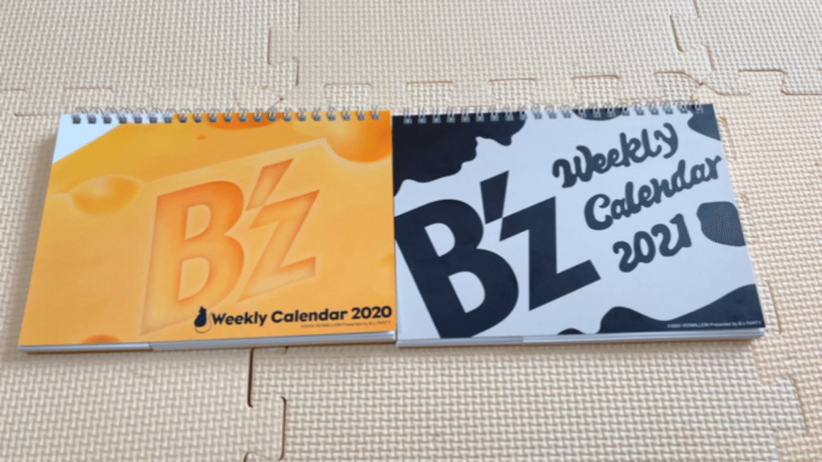 B'z ファンクラブ限定写真集おまけ付き
