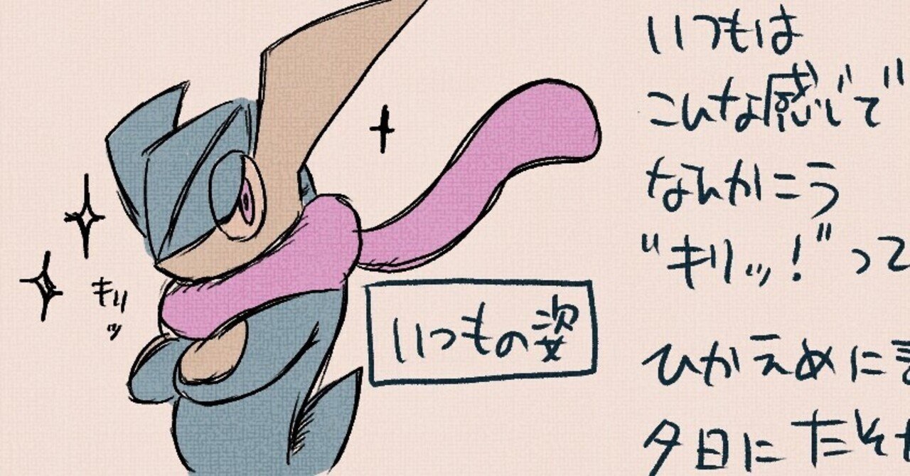 ポケカ新弾 バトルリージョン のイラストがやっぱりかわいいので紹介したい まんまるいちか Note