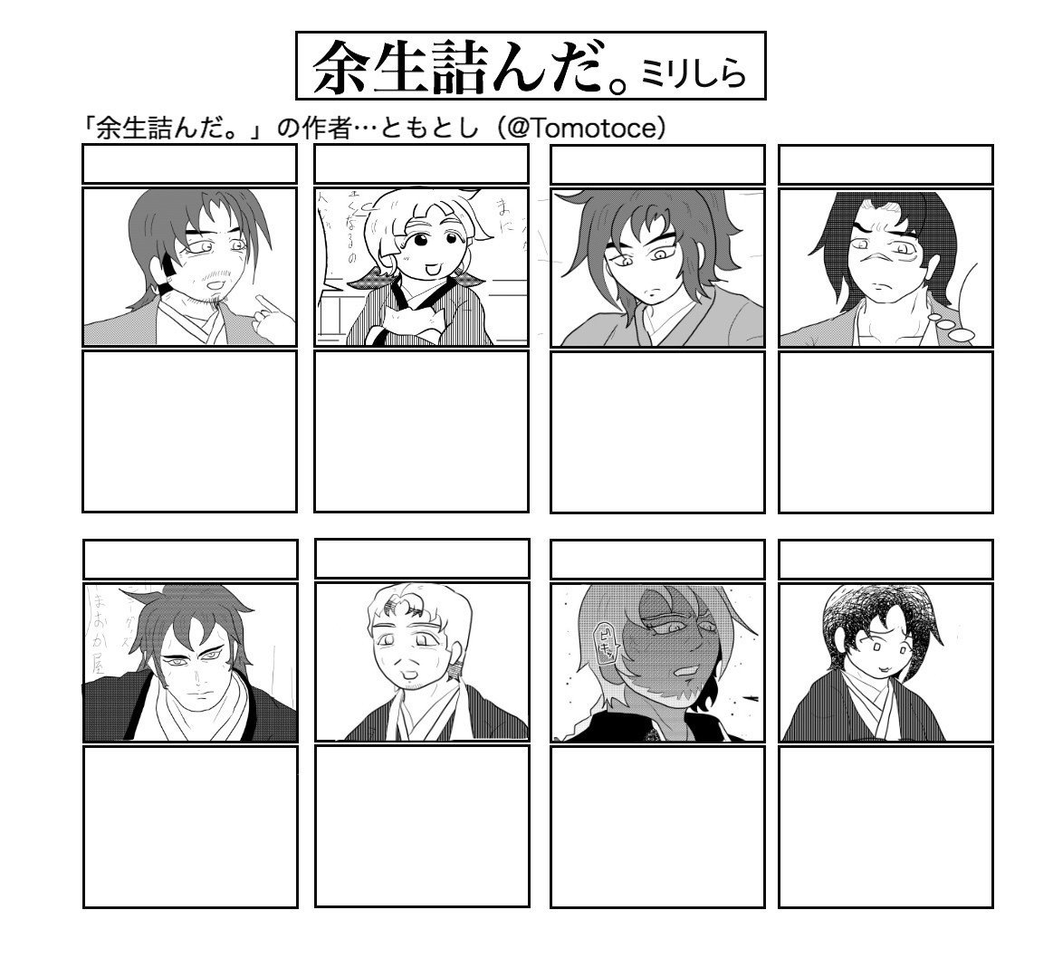 当創作で 1ミリも知らないけど名前と概要を言い当てる プレート ともとし Note 当創作で 1ミリも知らないけど名前と概要を言い当てる プレート ともとし Note