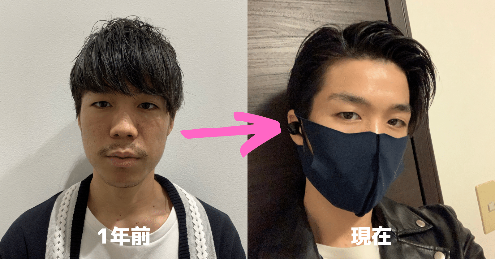 2 3歳大人に見える 童顔男子が垢抜ける髪型はこれだ ショータ 低身長専門スタイリスト Note