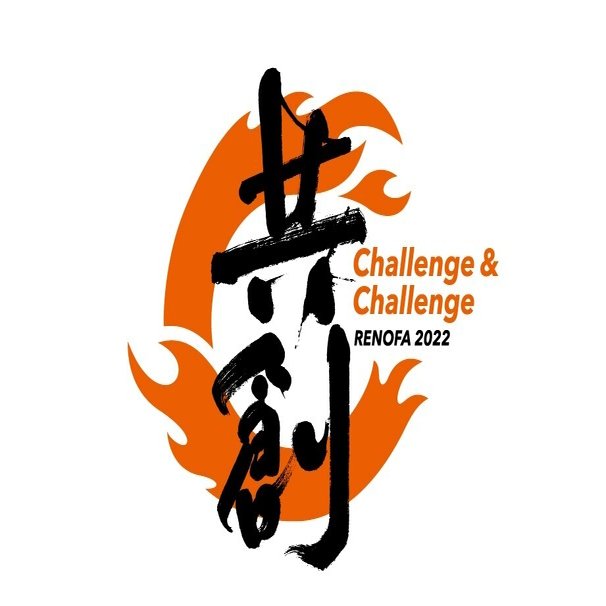 Jリーグスローガン紹介22 J2編 Tkq Note